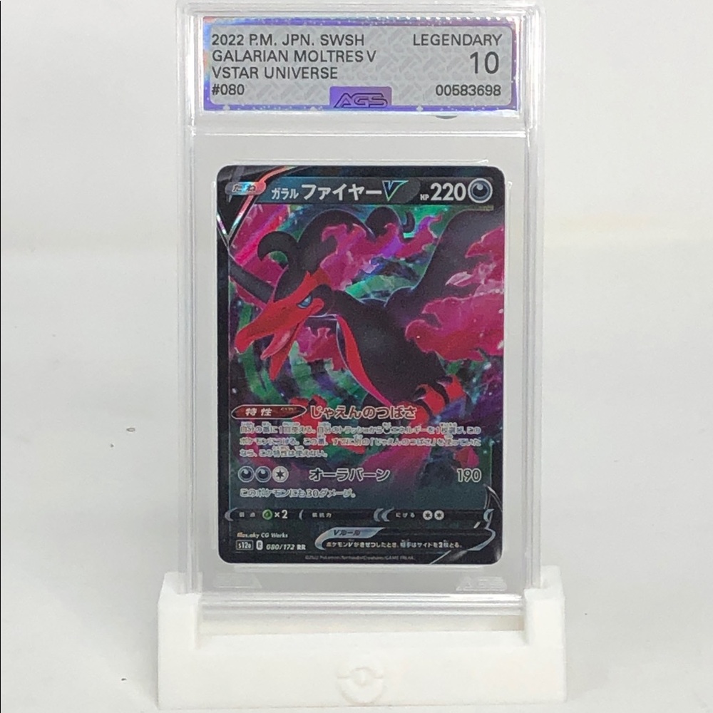 2022 Pokémon TCG Japanese Galarian Moltres V Vstar Universe — AGS Legendary 10